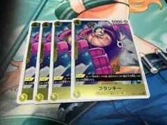 ワンピース カードゲーム フランキー 4枚セット