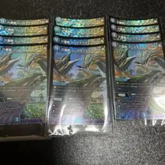 シックスフォール