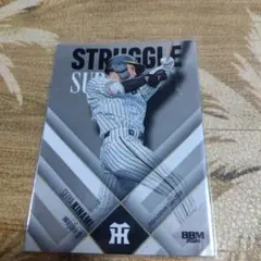 BBM2024阪神タイガース 木浪聖也【Struggle Supremacy】