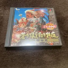 PlayStation - 蒼き狼と白き牝鹿 元朝秘史 [PS] Amazon | 蒼き狼と白き牝鹿 | ゲームソフト