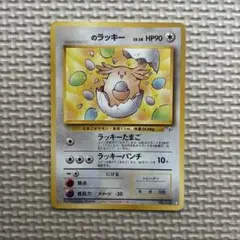 _____のラッキー ◇ ジム拡張第2弾 闇からの挑戦