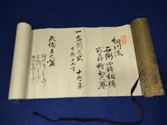 Item thumbnail for item 98a81984-7e48-4e52-927f-7c6bbb253cb0