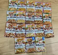和光堂　離乳食　12ヶ月　9ヶ月　まとめ売り