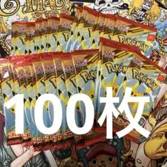 ポケモンカードMEGA 100枚　マクドナルド ハッピーセット2025即発送