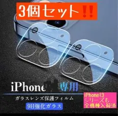 IPhone13mini 2個セット iPhone保護 フィルム