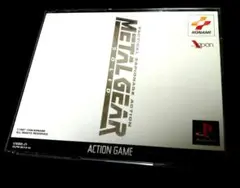METAL GEAR SOLID 2枚組＋幻想水滸伝〜体験版〜