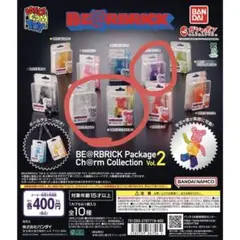 BE@RBRICK パッケージチャーム Vol.2 新品未開封