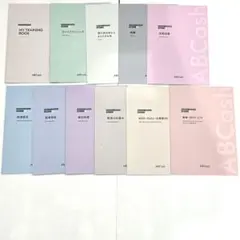 【お盆セール】ABCash 資産運用教材10冊セット 最新版 未使用