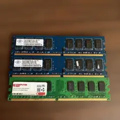 DDR2メモリ 6GB PC2-5300 667MHz