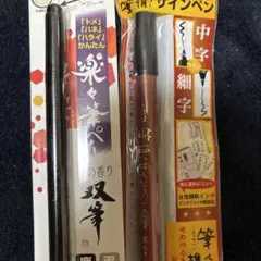 お値下げ中　絆　武田双雲　直筆サイン入り お値下げ中 絆 武田双雲 直筆サイン入り 本