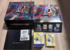 ポケモンカード　メガブレイブ　ポケモンセンターセット　リーリエサプライセット　箱
