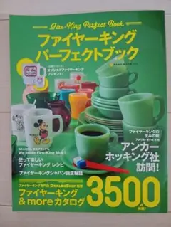 Item thumbnail for item d3b24f02-c22f-4f0f-9044-beb17eb40e9c