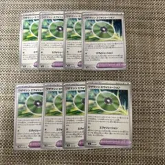 ポケカ　ワザマシン　エヴォリューション　8枚
