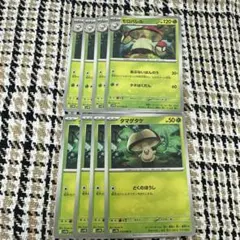 ポケモンカード　タマゲタケ　モロバレル　各　4枚