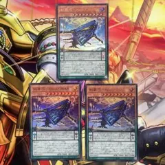 糾罪巧-Ａｔｏｒｉϝ.ＭＡＲ エニアクラフト　アトリマール　ウルトラレア　3枚