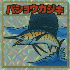 ビックリマン風シール　ブラックバス　魚　B004