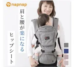 【美品】napnap Tran 抱っこ紐 ベージュ 収納ポーチ付き