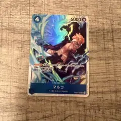 マルコ sr