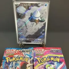 ユキカブリ AR おまけ711産　メガブレイブ　メガシンフォニア　3点セット