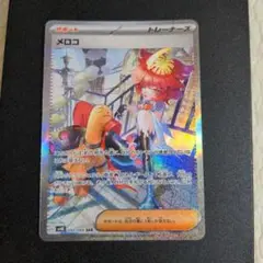 ポケモンカード メロコ 092/066 SAR