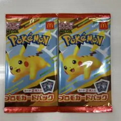 ポケモン プロモカードパック 2セット