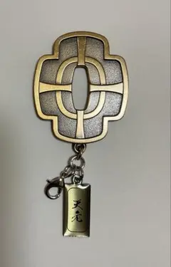 鬼滅の刃　鍔チャームコレクション　第2弾　宇髄天元