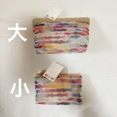 新品未使用 HONEY SALON ハニーサロン 水彩柄ポーチ大小セット