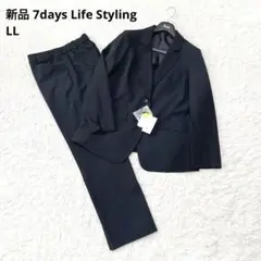 【新品✨】7days Life Stylingセットアップ スーツ 黒 LL