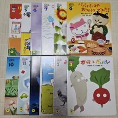 2～3歳 こどもちゃれんじ 読み聞かせプラス 絵本セット 12冊
