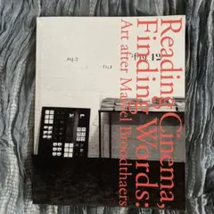 図録　映画をめぐる美術+小冊子