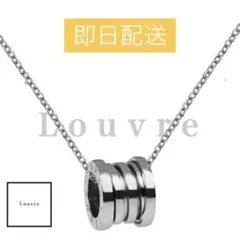 高品質 ◎リングネックレス◎ 【ローマ数字・ゼロワン】ネックレス シルバー