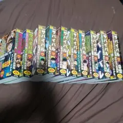 サバイバル 全10巻セット SP版