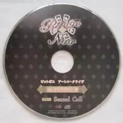 Rouge et Noir ピットボス アーレン・クライヴ ステラワース特典