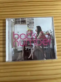 back number 花束　CD