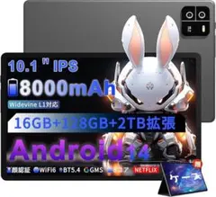 ❤️1品限り❤️Android 14 タブレット 10インチ 8コアCPU 薄型軽量