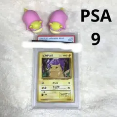 Item thumbnail for item ad4e3047-75d6-4dab-9041-a9eb7f52e2d8