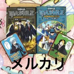 マッシュル MASHLE マッシュ・バーンデッドと復活の呪文 冒険の書 1