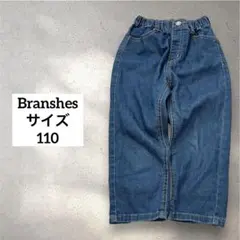 【ブランシェス】Branshes/デニムパンツ/リボン付き/110㎝/ブルー