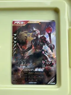 ガンバレジェンズ 仮面ライダー響鬼紅