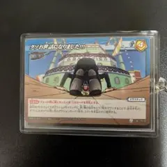 ONEPIECE サンジ クソお世話になりました！！ Uレアカードキーホルダー