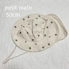 petit main ♡ 刺しゅうバケットハット 50cm