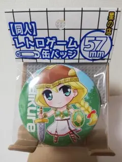 Item thumbnail for item 04a8eb93-c945-4447-a19f-4ac250c844ed