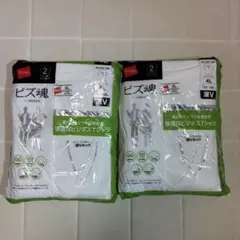 【2点セット割】Hanes ビズ魂 VネックTシャツ 4L 2枚セット