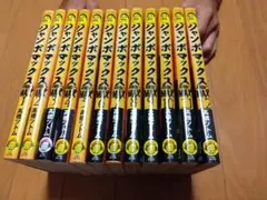 JUMBO MAX 1巻～12巻