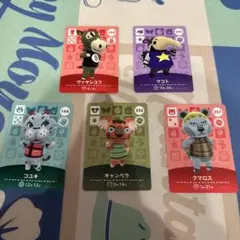どうぶつの森　amiiboカード