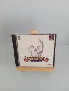 PS 西暦1999
