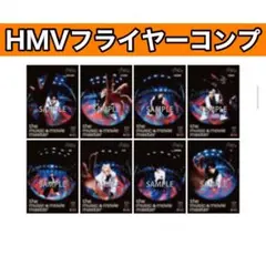 StrayKids スキズ KARMA HMV フライヤー 8枚 コンプ １