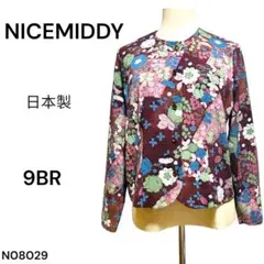 Item thumbnail for item b6bdb710-b523-45b8-afba-ca6a24b12f40