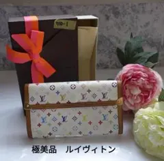 極美品 ルイヴィトン ポルトトレゾールインターナショナル ブロン マルチカラー