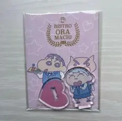 クレヨンしんちゃん　佐藤マサオ　佐藤まさお　アクリルスタンド　限定品